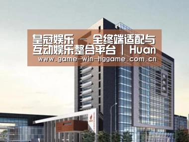 案例展示七