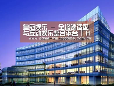 案例展示五