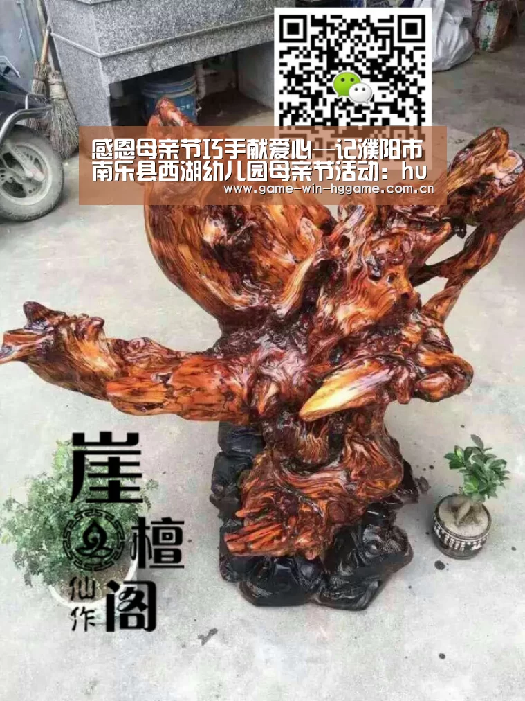 皇冠彩票